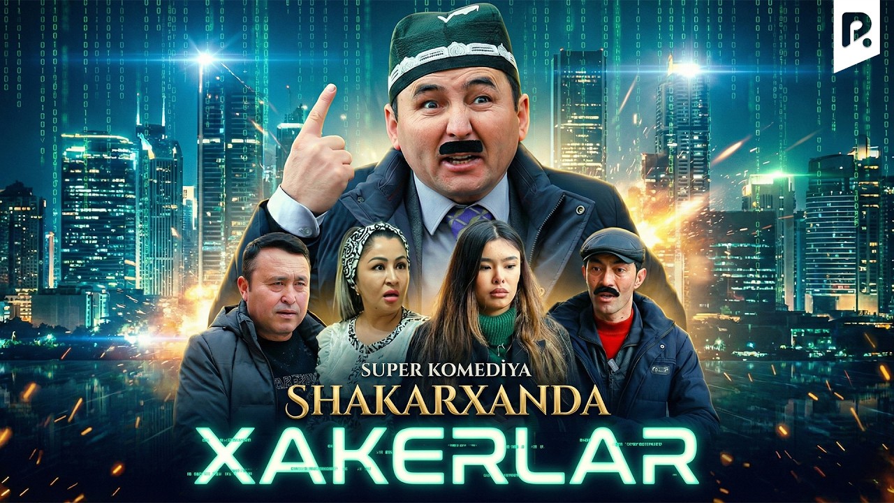 Shakarxanda - Xakerlar (hajviy ko'rsatuv)