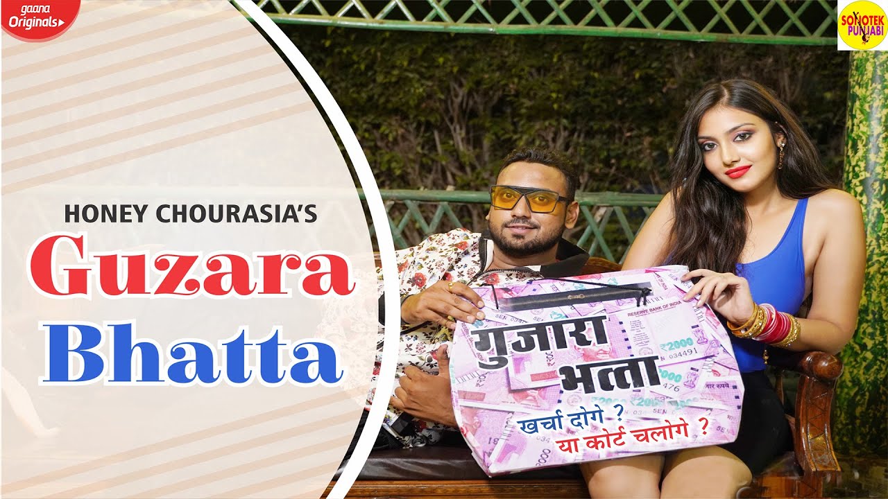 Guzara Bhatta by HONEY CHOURASIA | Latest punjabi Songs 2021 | Sonotek Punjabi