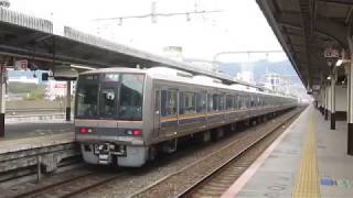 JR西日本 207系 普通 西明石行き 207系 普通 松井山手行き  神戸駅  塩屋駅  20190303