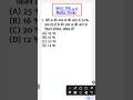 BPSC TRE 4.0 मैथ्स ट्रिक्स 💯✅ Percentage (प्रतिशत) #shorts #trending #viral #youtubeshorts