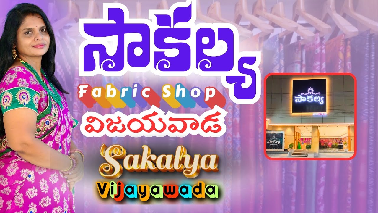 Sakalya - The Women Fabric Store , Near 