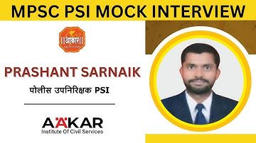 Prashant Sarnaik, PSI | Mock Interview 2021 Batch | By Ram Wagh Sir & Dr Wadhai Sir, AakarFoundation