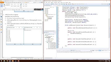 Lecture 5 GUI Event Driven - 13 Lab5 ข้อ 2