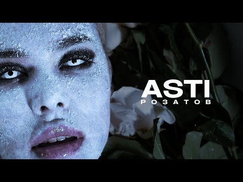 РОЗАТОВ - Asti