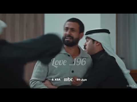 صيف ٩٩ اول وحده تنزللل صيف ٩٩
