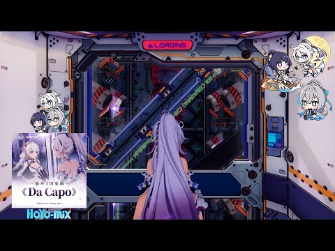 Graduation Trip OST — ｢Da Capo｣ (Lyrics)
