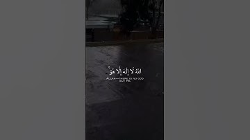 وأطيعوا الله وأطيعوا الرسول/ تلاوة القرآن الكريم
