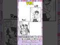 VRCあるある2　#漫画 #vrchat