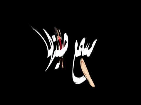 حالات وانس مهرجنات  عصام صاصا مش بحب انا اي شمال شاشة سوداء