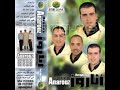 كريم أناروز نجرب أمداكل    