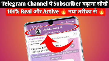 Telegram Channel Pe Subscriber Kaise Badhaye | How To Add Indian Subscriber On Telegram Channel 2026