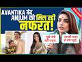Anjum Fakih  Getting Hate For Avantika, Praises Aishwarya Says Thodi Humdardi Ho Rahi..