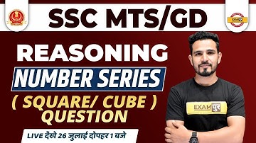SSC MTS GD Reasoning | Reasoning Number series | Reasoning by Brijendra Sir | SSC Exampur