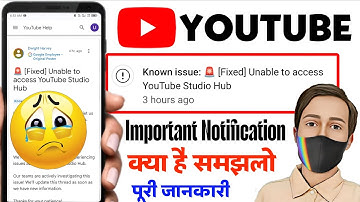 🚨 [Fixed] Unable to access YouTube Studio Hub Kya H| Known Issue Unable To Access Youtube Studio Hub