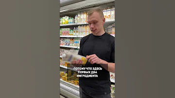 Почему НЕЛЬЗЯ пить банановое молоко? #молоко #питание #здоровье