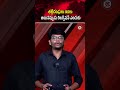 తల్లిదండ్రులు IASలు అయినప్పుడు రిజర్వేషన్ ఎందుకు | Supreme Court | Reservations | Khyathi Connects