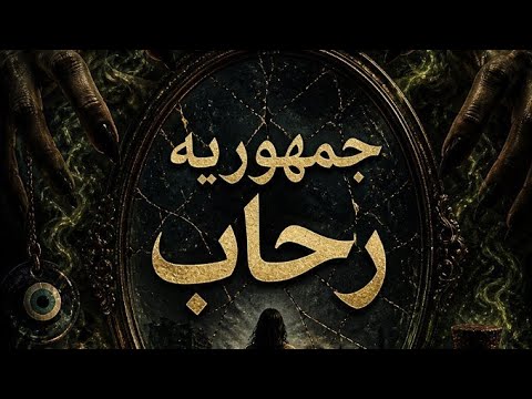 جمعه مباركه على الجميع