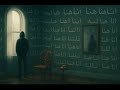    انا هنا ليه     