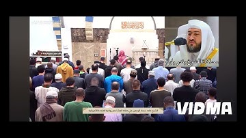 صلاة العشاء من اواخر سورة الشعراء | ٦ من شهر شعبان ١٤٤٦هـ