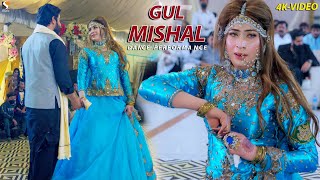 Humsafar Chahiye , Gul Mishal Birthday Party Dance Performance 2022 screenshot 3