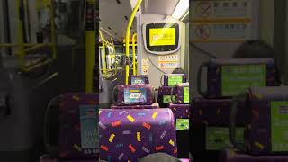 (ISL/ZF)(No TopoDyn)CTB ADL Enviro 500 12M 8195 PP5292@619 