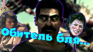 (№1) Кратко про Resident Evil 5 / Biohazard 5: из Резидента сделали шутан