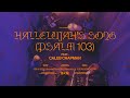 JUDAH. - Hallelujah’s Song (Psalm 103) [feat. Caleb Chapman] Live at the Warehouse