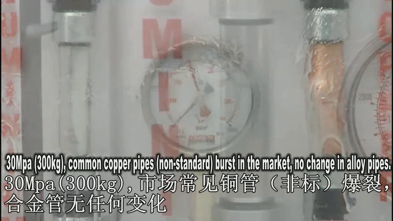 Alloy Pipe and Copper Pipe Burst Pressure PK合金管和铜管爆破压力pk YouTube