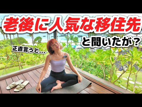 【バリ島チャングー】海外移住に人気の街、その理由とは？ビーチ乗馬・サーフィン・カフェの聖地