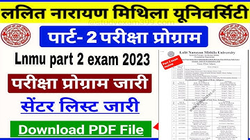 Lnmu Part 2 Exam date And Centre List hua jaari 2023 | Lnmu Part 2 Exam update