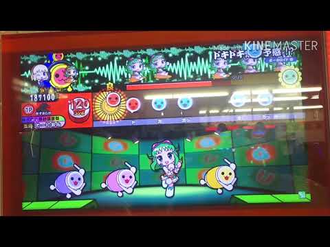 【太鼓の達人イエローVer.】ドキドキ恋の予感！ Noriyuki feat.GUMI むずかしい フルコンボ