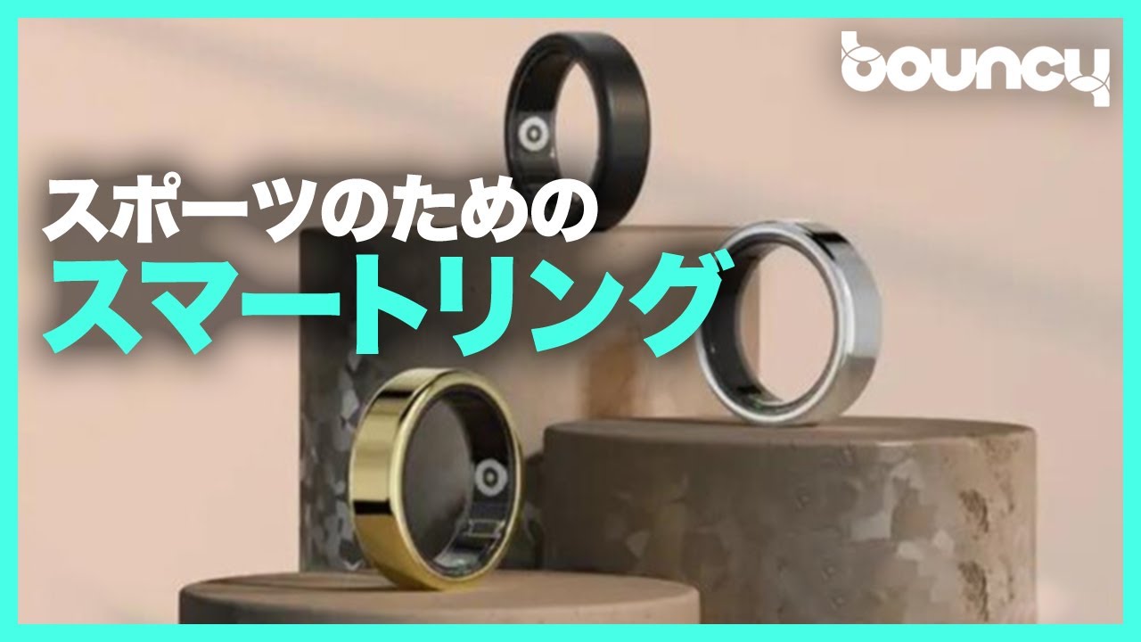 トレーニング効率アップ？ スポーツのためのスマートリング「Wow Ring