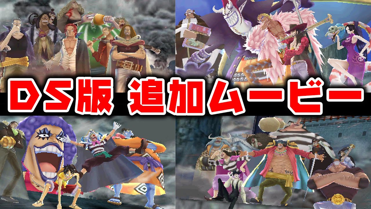【新品・未開封・希少】ワンピース アンリミテッドクルーズ SP Amazon | ワンピース アンリミテッドクルーズSP - 3DS | ゲーム