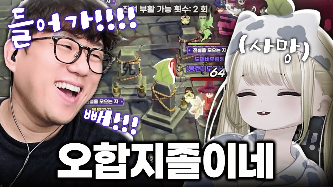 쟁 실력 안 죽었습니다 이 정도면 잘하지~ [도깨비의 세계]