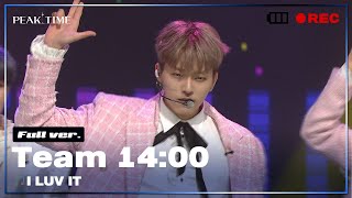 [독점공개] #팀14시 | 1R 라이벌매치 | 풀버전 | 싸이 (PSY) - I LUV IT | PiCK TIME in PEAK TIME | 피크타임