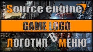 Source Engine Moding - Создание Логотипа В Меню (Tutorials)