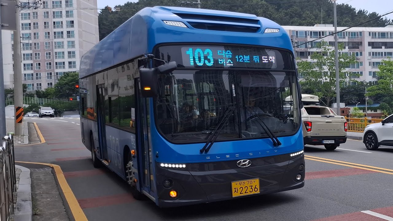 [중앙여객] 동원여객 103번 2236호 현대 일렉시티2 EV 25년식 (연제공영차고지~동원지동차정비공업사 주행영상