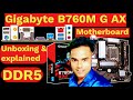 "Gigabyte B760M G AX Unboxing &amp; explained | 🔥Gaming PC ke liye jabardast Motherboard" @Pankajtechsolutions2.0