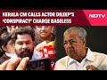 Actor Dileep News | Kerala CM Rejects Dileep’s ‘Conspiracy’ Claim, Backs Survivor
