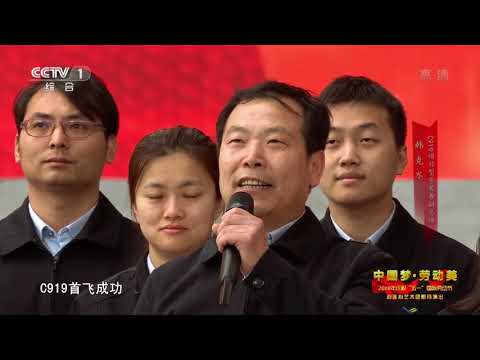 [2018中国梦 劳动美]朗诵《致未来》  朗诵：张语棋 向珩心 中国传媒大 | CCTV