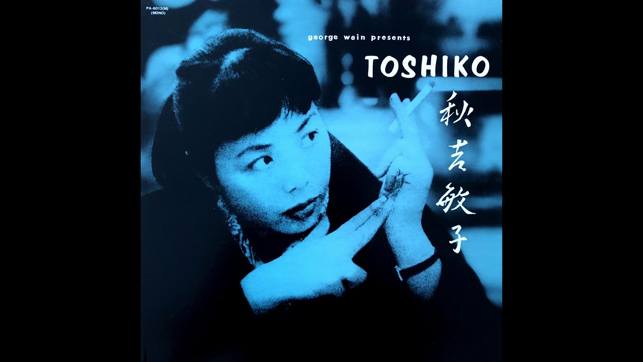 Toshiko Akiyoshi ‎– George Wein Presents The Toshiko Trio (1974