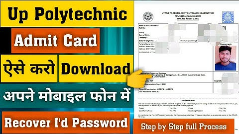 up polytechnic admit card 2021 download | up polytechnic admit card kaise nikale how to download