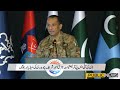 DG ISPR Ahmed Sharif Emergency Press Conference on Security Situation | Watch Full Press Conference