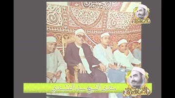 سورة الحديد تلاوه نادره