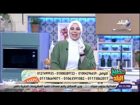 مطبخ البلد الشيف سارة سمير الكفتة اما بتطلع ناشفة بيقى العيب في قطعية اللحمة