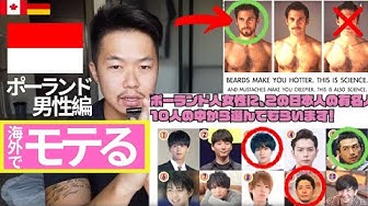 ポーランド美女 Youtube