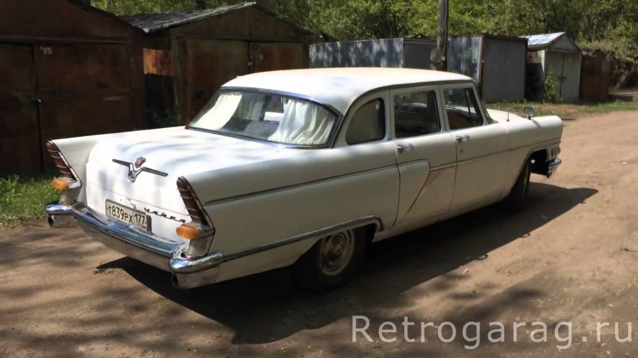Автомобиль чайка белого цвета