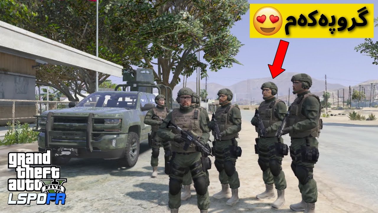 GTA 5 LSPDFR |#2| ئۆپراسیۆنە گەورەکە😱