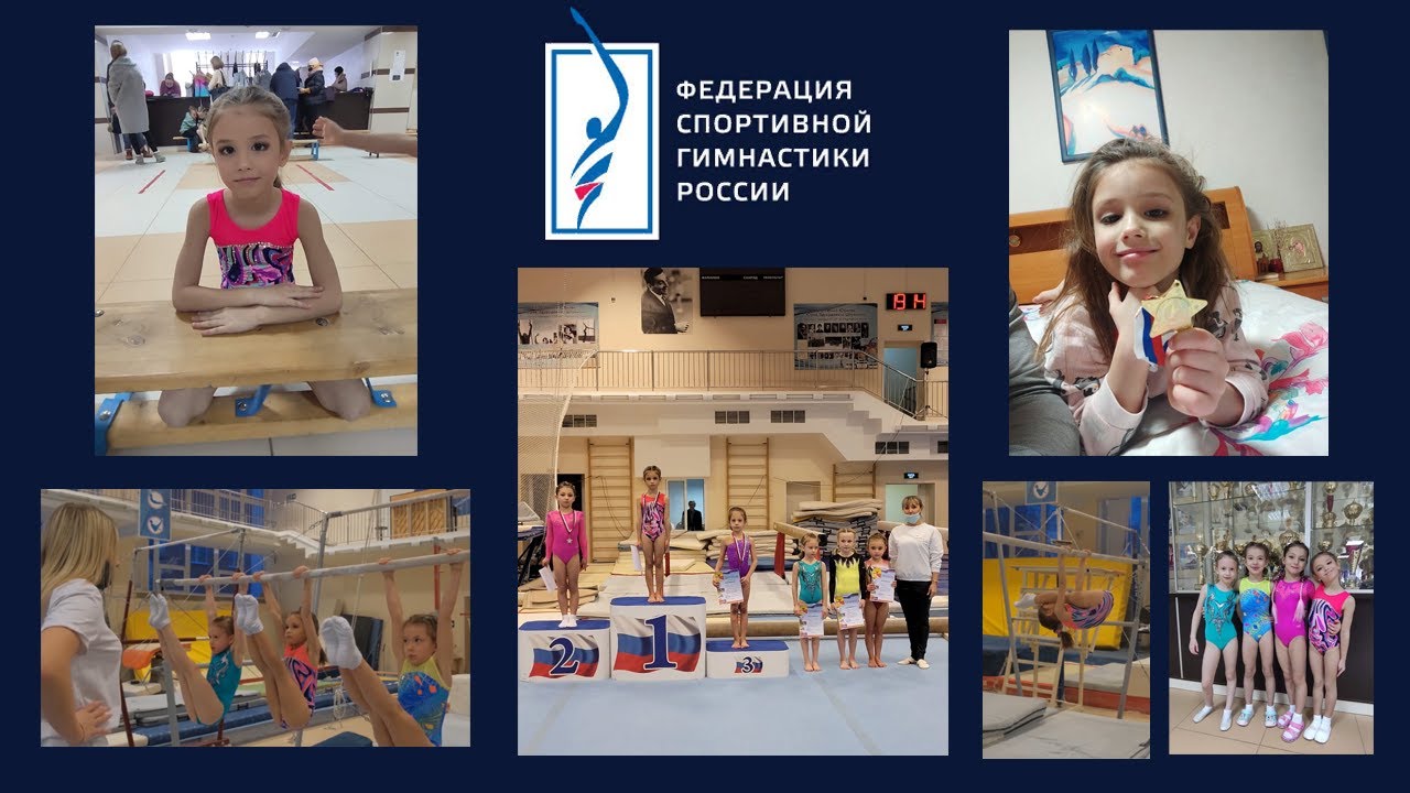 Спортивная гимнастика 3 юношеский. Гимнастика с 3 лет Екатеринбург Решетникова 22.
