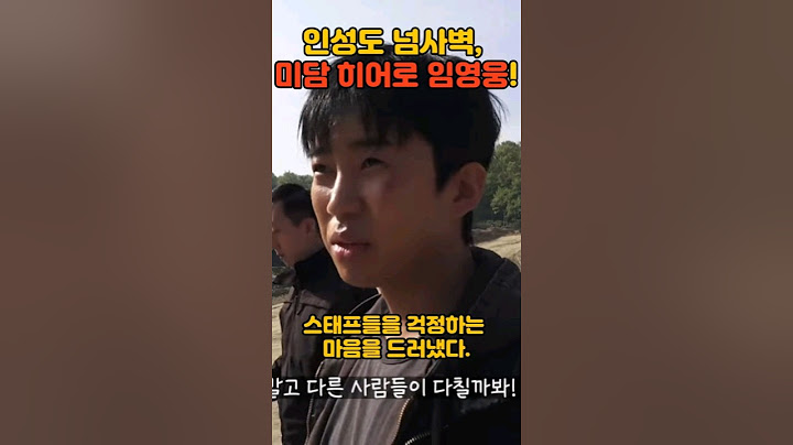 미담 히어로임영웅, 인성도 넘사벽. 다른 사람들 다칠가봐 걱정,역시 임영웅 온기, 단편영화 인 악토버,임영웅 24년 7월 19일 기준 아이돌차트 평점랭킹 173주 연속 1위 독주